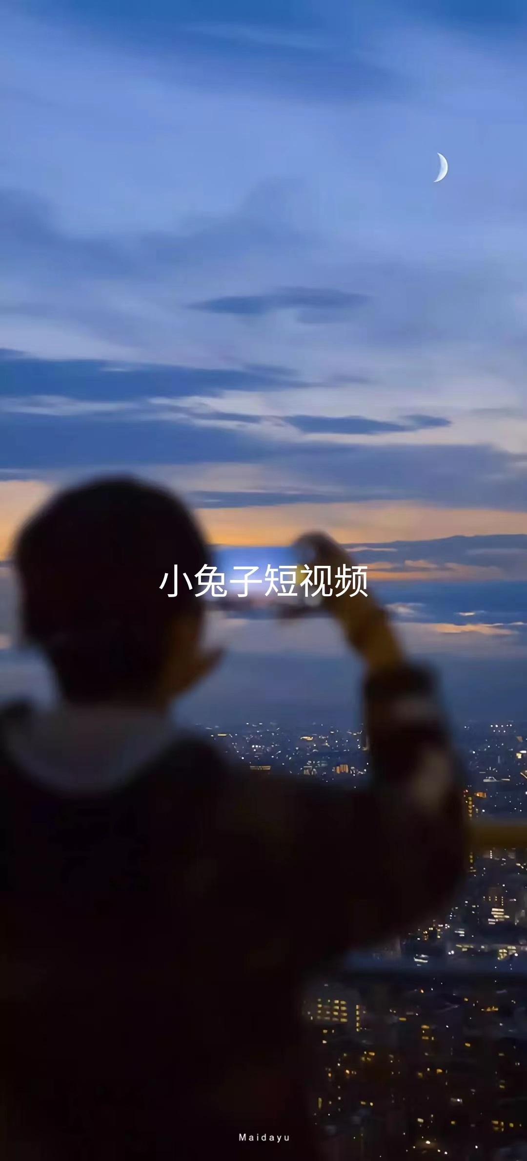 小兔子短视频截图3