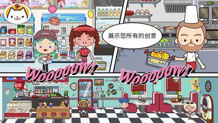 米加小镇世界万圣节版本截图1