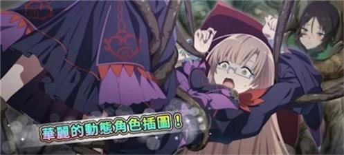 魔王关少年台服截图3