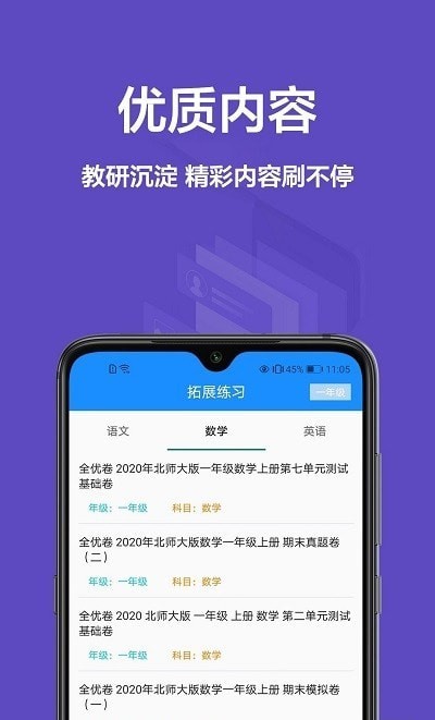 婚约介绍所截图3