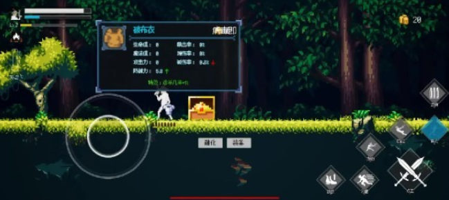 病毒猎手白小队游戏截图3