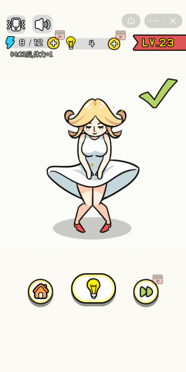 画了个毛线截图3