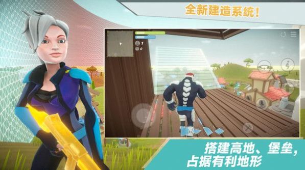 爸爸不让我吃鸡截图3
