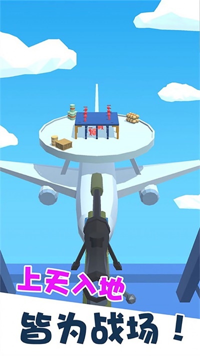 我狙击最牛游戏截图3