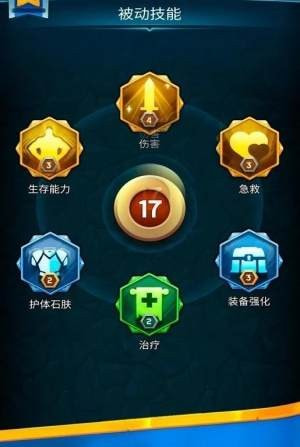 暴走小猎手游戏截图3