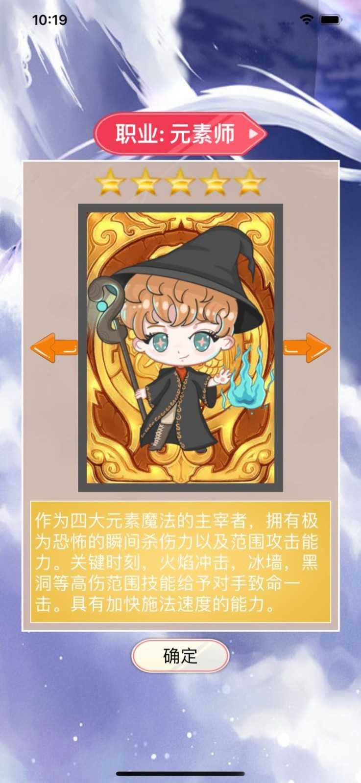 扎昆之怒游戏截图3