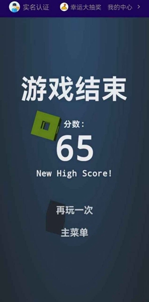 长条消除5截图3