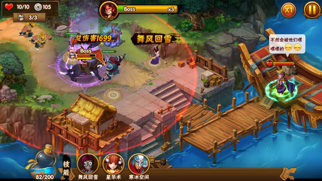 乱世名将截图3