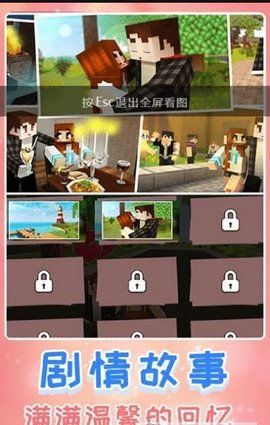 生存进化世界截图3