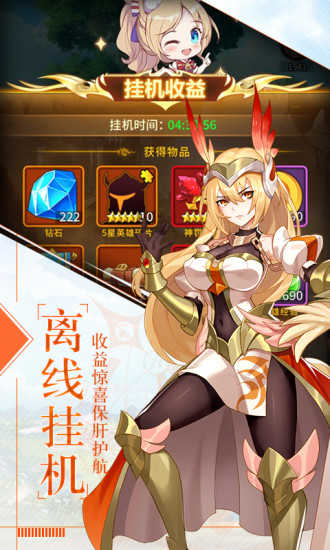 姬神物语截图3