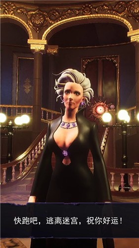 恐怖3D版吃豆人截图3