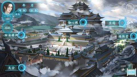 仙路传说截图3