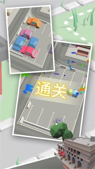 拥挤车位停车大师截图1