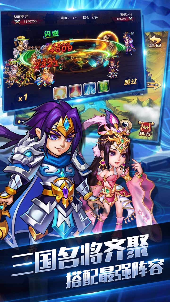 凤火连城 果盘版截图3