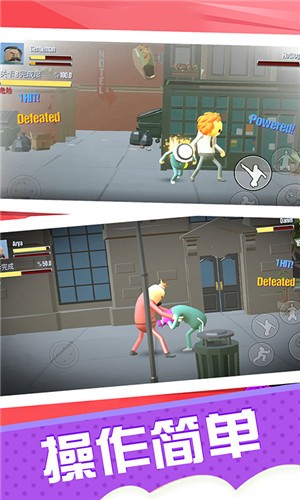 香肠格斗派对手机版截图3