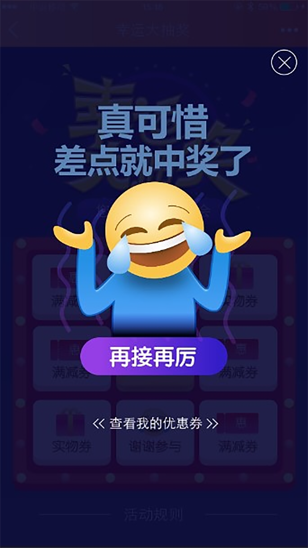 超级老板截图3