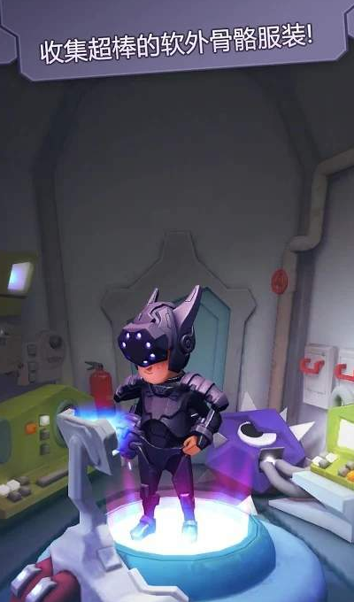 狂奔大师 手机版截图3