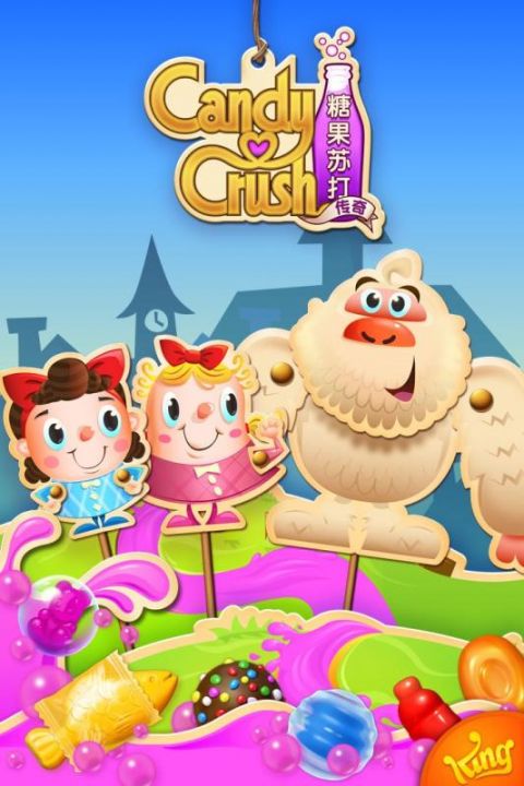 糖果苏打传奇截图3