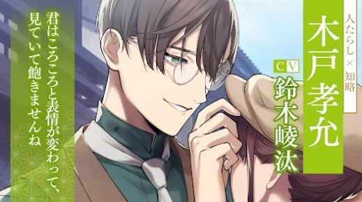 恋花幕明录截图1