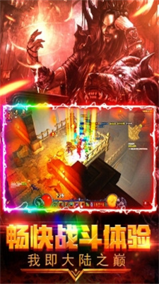 魔灵纪元bt版截图3