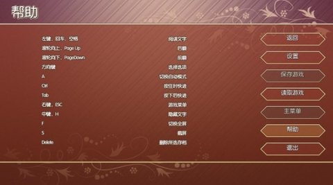 SAKURA SchoolSimulator1.041.11截图3