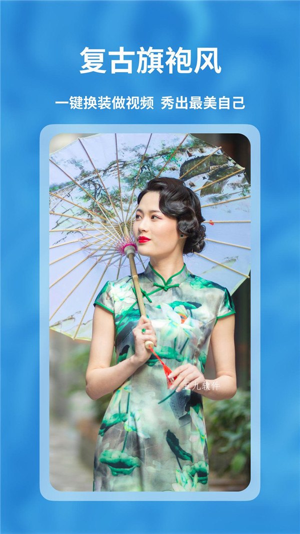 facebook安装包截图3