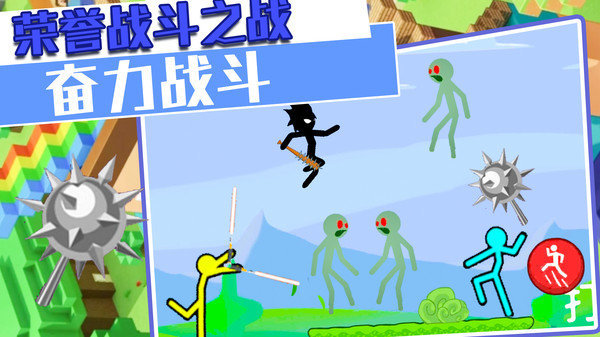 火柴人战争终极挑战