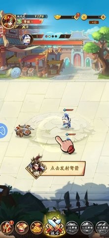 暴走部队游戏截图3