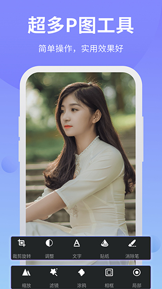 ps修图大师抠图