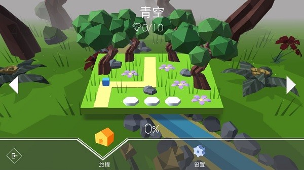 MaxLine化学版本截图2