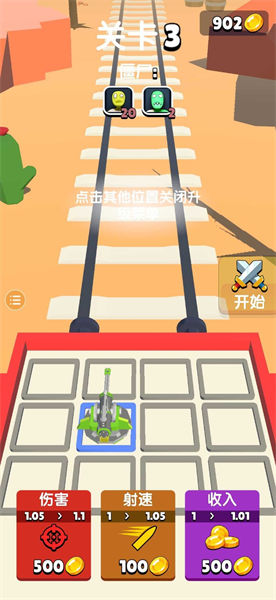 融合查尔斯小火车游戏截图3
