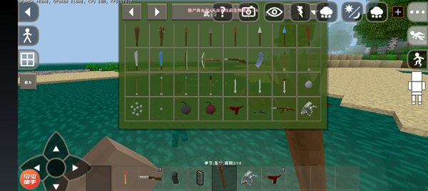 生存战争2儒雅随和模组