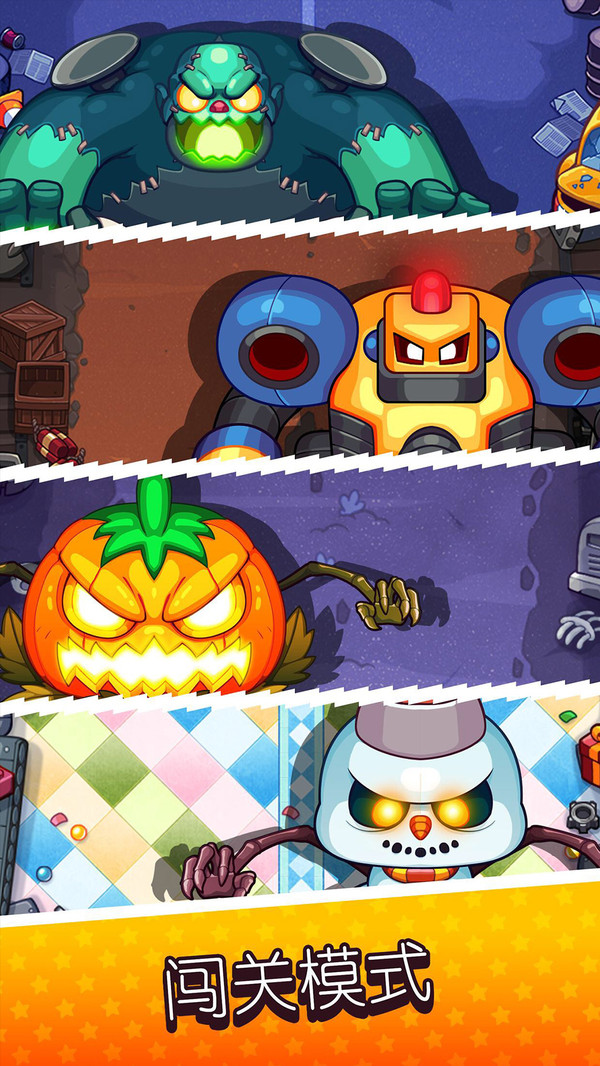 放学别走中文版截图2