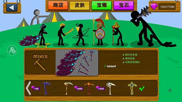 火柴人战争遗产召唤版2024