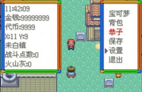 口袋妖怪传说绿宝石安卓版截图2