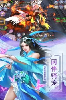 斗剑仙ol手机版截图3