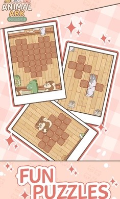 动物方舟免广告截图3