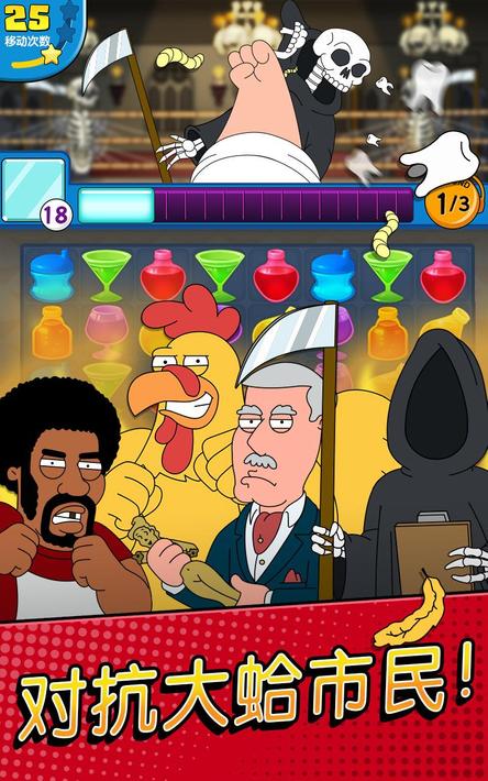 FNF错误化恶搞之家优化V3