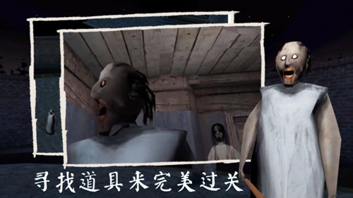 恐怖奶奶格林菜单2.5圣诞节截图3