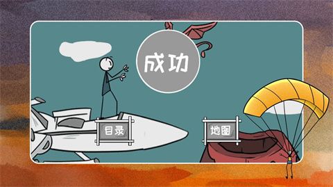 战机大作战截图3