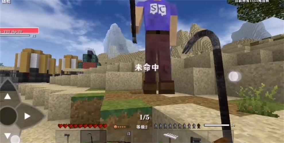 生存战争完美世界双人修仙版中文版截图3