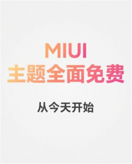 MIUI动态补帧截图1