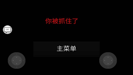 鬼畜天线宝宝3中文联机版