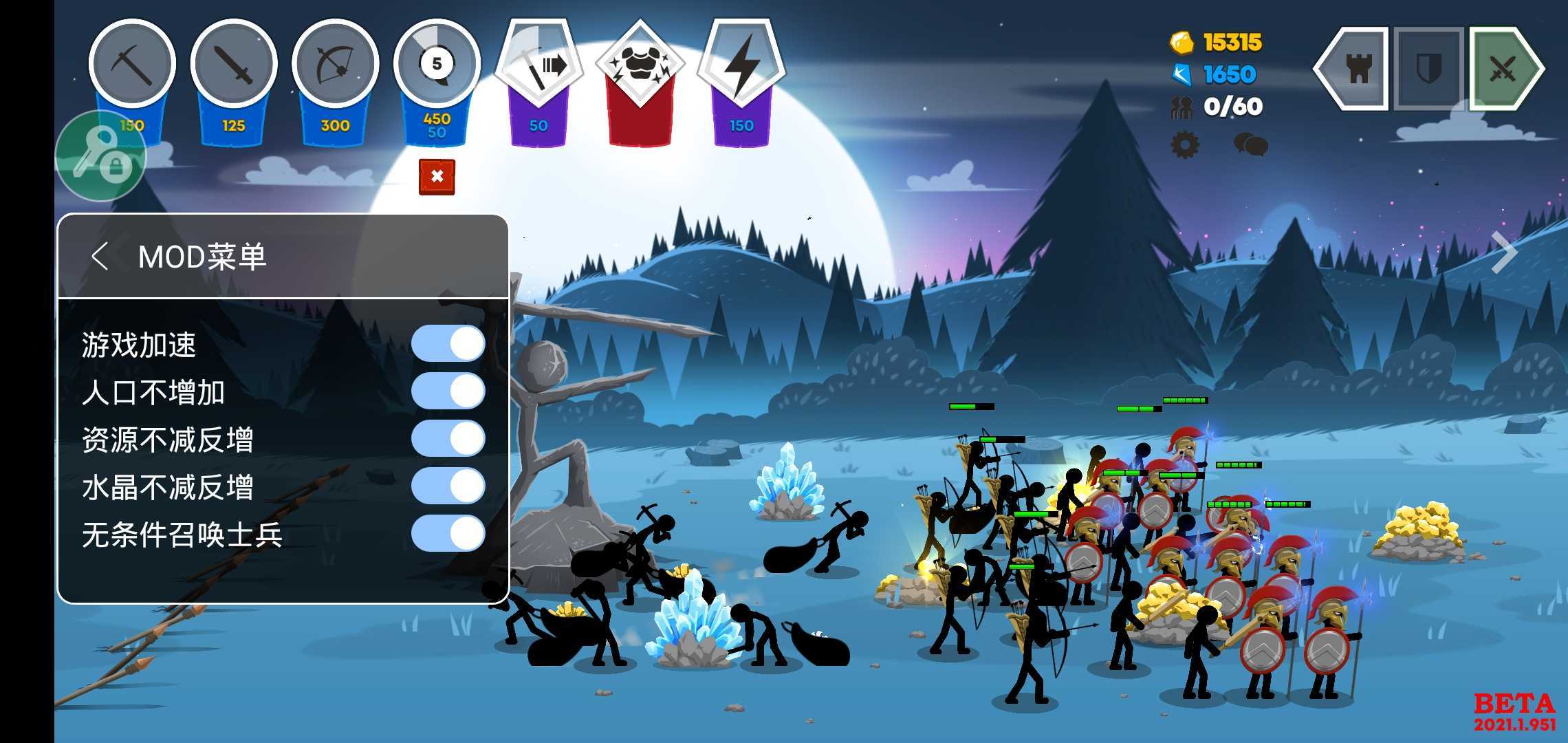 火柴人战争遗产究极魔改版截图3