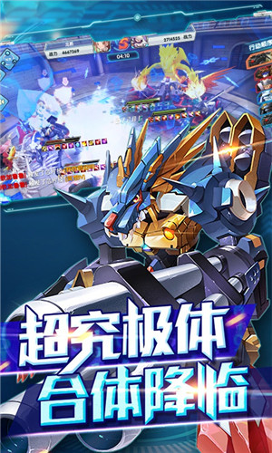 口袋究极进化截图2