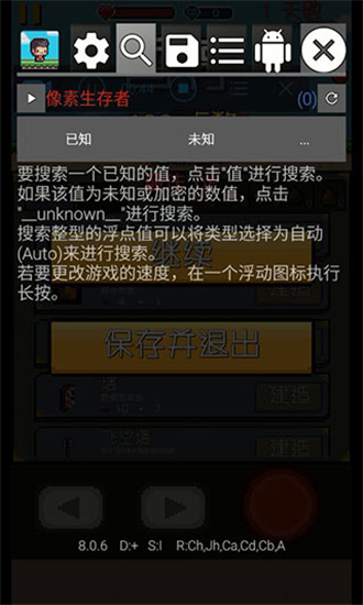 画质比例工具箱pubg截图3