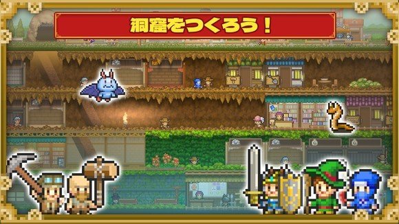 洞穴探险团物语截图3