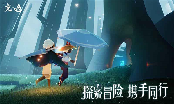 光遇(免资格)北觅全物品