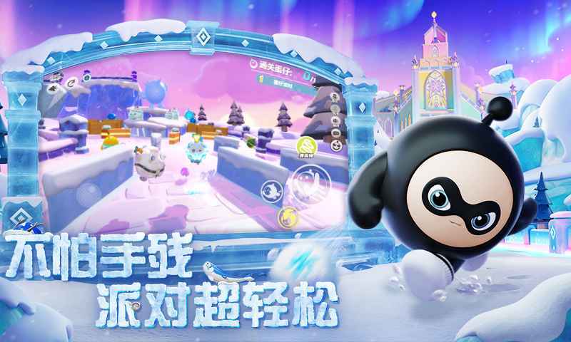 蛋仔派对英国荷兰服截图3