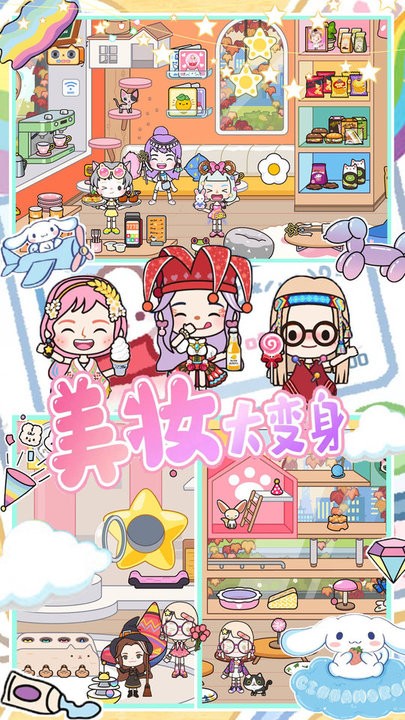 米加小镇跳蚤市场与美食街